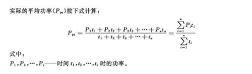 发电机功率计算